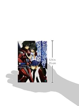 燁邑の書 ujka178 – A Masamitsu Katana (刀, 無銘, 正光) « Unique Japan